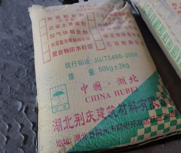 無(wú)機?；⒅楸厣皾{
